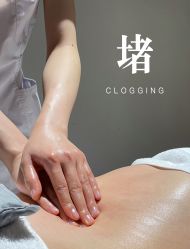 点击看大图 -汉棠汉方·美肤调体