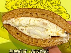 -泽田本家·铜锣烧(美罗城店)