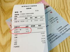 账单-鲜芋仙MeetFresh(万达店)