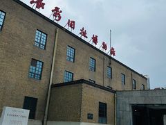 -长影旧址博物馆