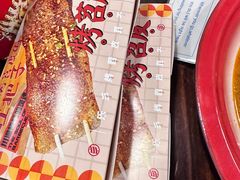 -乐彡炸串·烤苕皮(西单华威约饭街店)