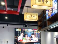 -刘聋子粉馆(张家界总店)