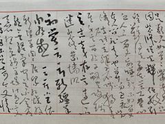 -淮国旧H22·中古店