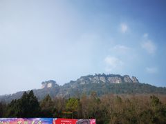 -窦圌山风景区