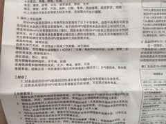 -北京港澳国际医务诊所(王府井大街店)
