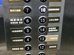 -臣嘉·原宿酒店(重庆新桥医院店)