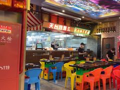 -纪录片《人生一串》体验店(静安店)