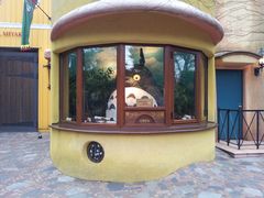 -三鹰之森吉卜力美术馆