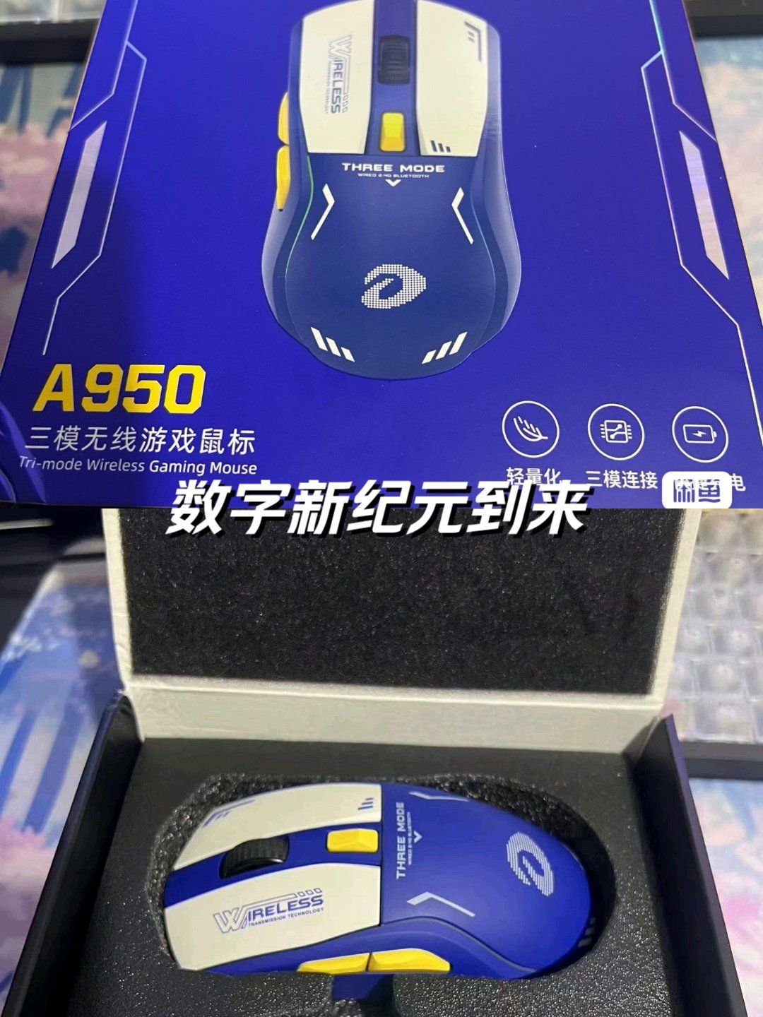 天天领红包 刚买的鼠标特好用要是网吧有