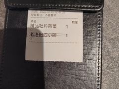 -杏花村水席楼·洛阳水席(老城十字街店)