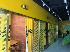 -丁虎子烤肉(国道二店)