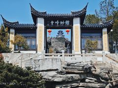 -缥缈峰景区