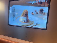 -菲滋意式餐厅(富阳东方茂店)