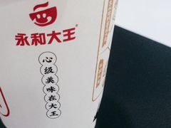 -永和大王·现磨豆浆·卤肉饭(九亭SH085店)