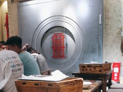 -盟重烧烤(高正街店)