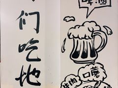 -英雄故事地摊烤肉(马驹桥店)