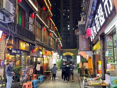 -盟重烧烤(高正街店)
