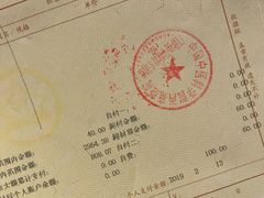 -中国中医科学院西苑医院(本部)