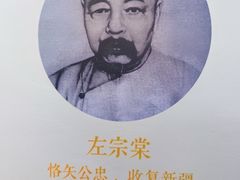 -贤良祠