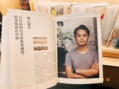 -三联韬奋书店(宽窄巷子店)