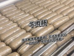 -贵宾牛·潮汕牛肉火锅(珠池总店)
