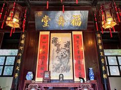 -李鸿章故居
