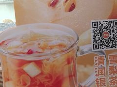 -吉野家(复兴路第二餐厅店)