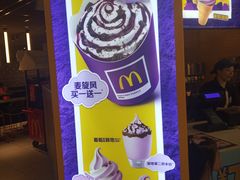 -麦当劳(领展中心城店)