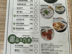 -添好运点心专门店(中环IFC店)