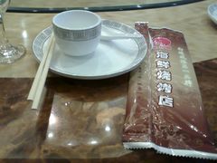 -大京园海鲜烧烤(东城路店)