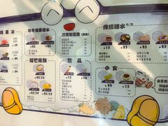 -糖潮糖水铺(省府店)