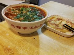 -老师家羊杂碎(延安总店)