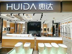 -红星美凯龙北京至尊MALL(东四环中路店)