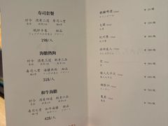 -小十Omakase(地王大厦店)