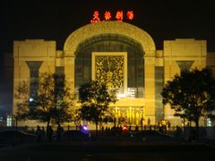 门面-天桥杂技剧场