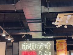 -京门活鱼馆·鱼火锅(百子湾（原红庙）店)