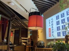 -老阿爸鲜鱼土菜(园区永旺店)