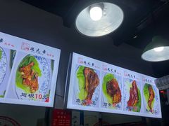 -赵元章肉骨烧(山塘街店)
