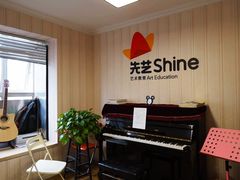 -先艺艺术教育舞蹈钢琴声乐培训(大悦城校区)