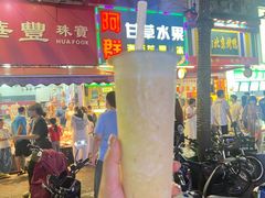 -阿群甘草水果