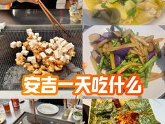 -食光慢宴·安吉土菜馆