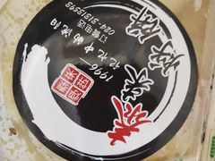 -泰来风味馆(桂林街店)