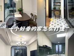 -宁波圣都装饰