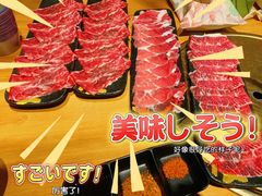-一井烧肉·活鳗·寿司(望京SOHO店)