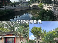 -广州西关永庆坊旅游区