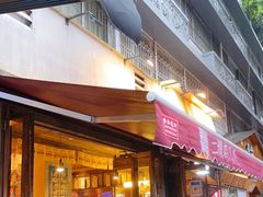 门面-二孃鸡爪爪(东风路总店)