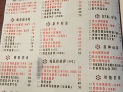 菜单-刀叉遇上筷子中西融合餐厅(南开店)
