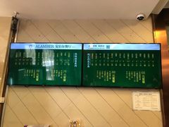 菜单-安泊尔牛肉面(北滨河路店)