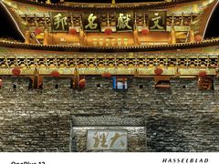 -大理古城