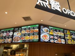 -魏家凉皮(博水商务大厦店)